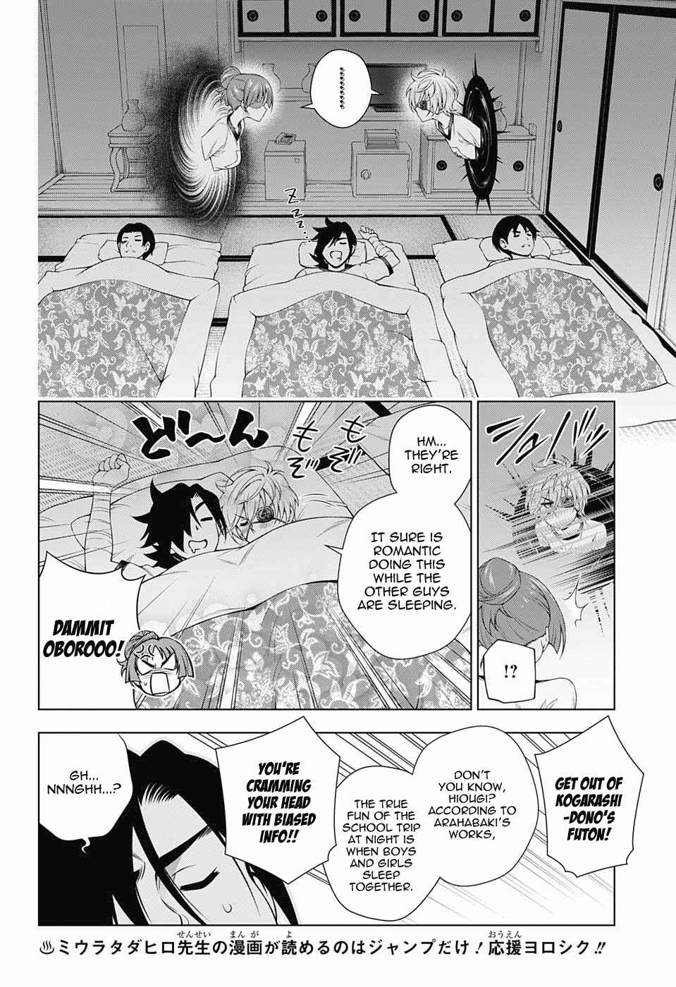 Page 12 Chapter 144 Yuragi-sou no Yuuna-san