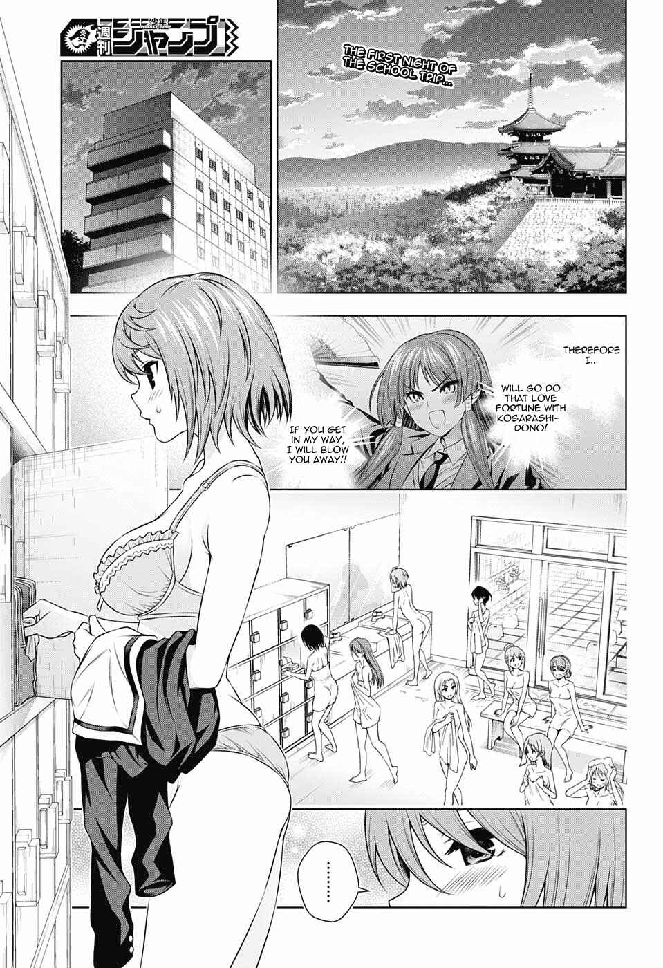 Page 2 Chapter 144 Yuragi-sou no Yuuna-san
