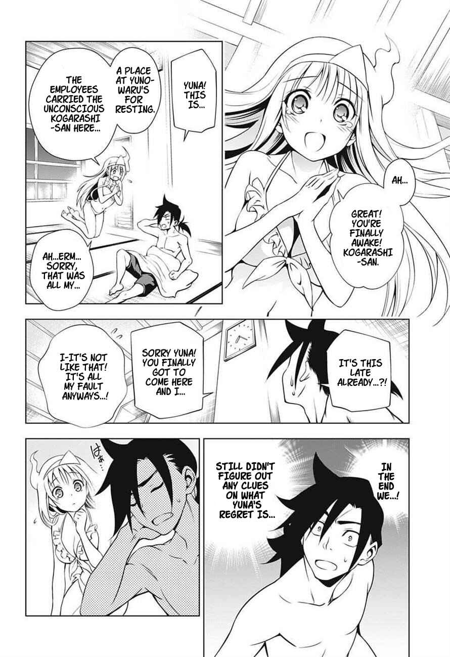 Page 19 Chapter 7 Yuragi-sou no Yuuna-san