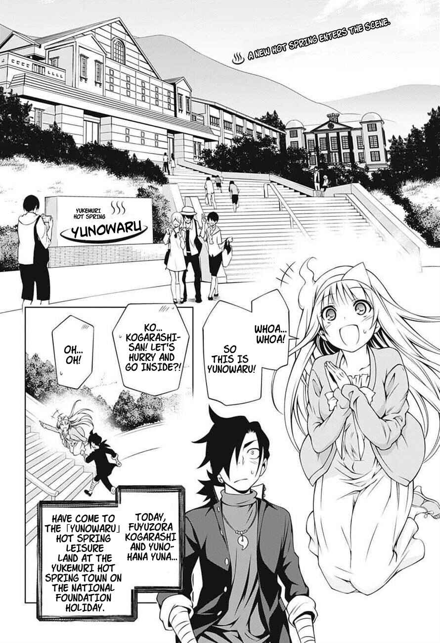 Page 3 Chapter 7 Yuragi-sou no Yuuna-san