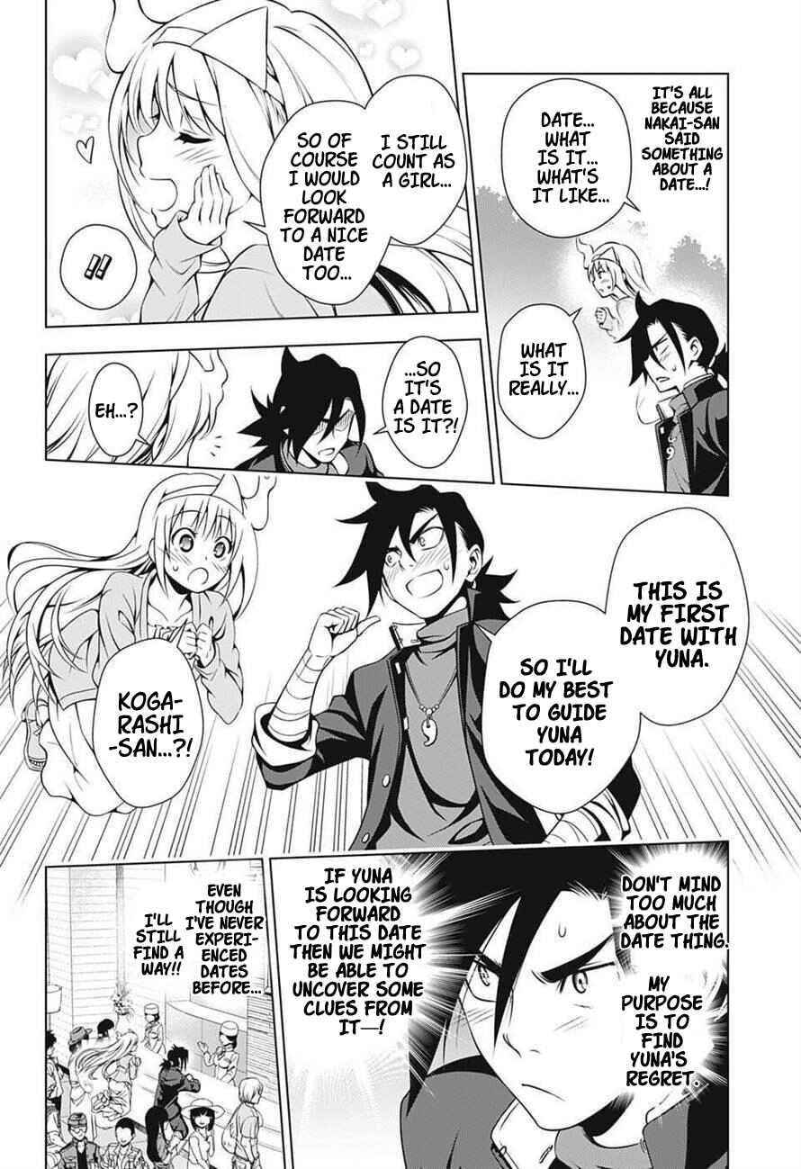 Page 7 Chapter 7 Yuragi-sou no Yuuna-san