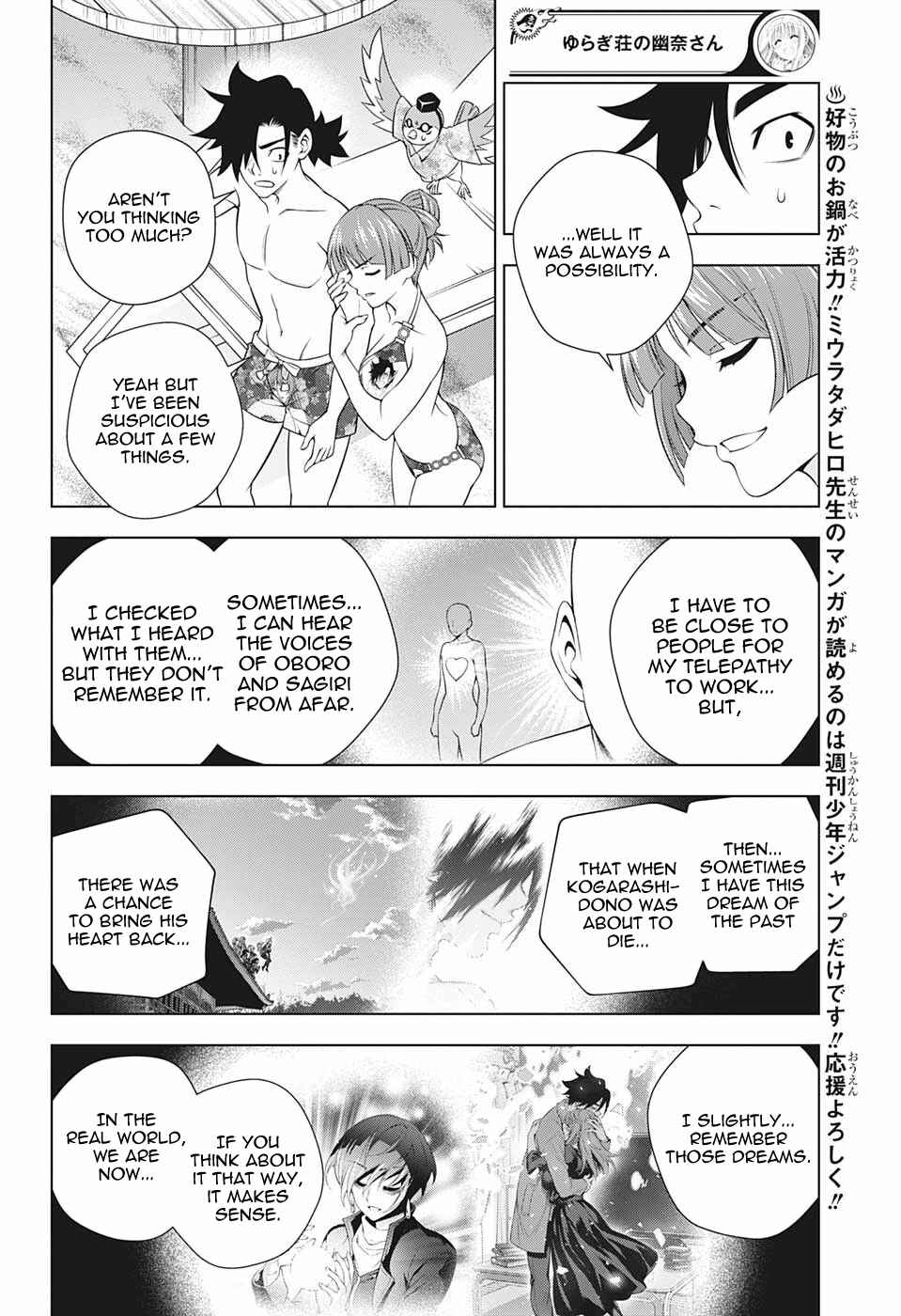 Page 16 Chapter 196 Yuragi-sou no Yuuna-san