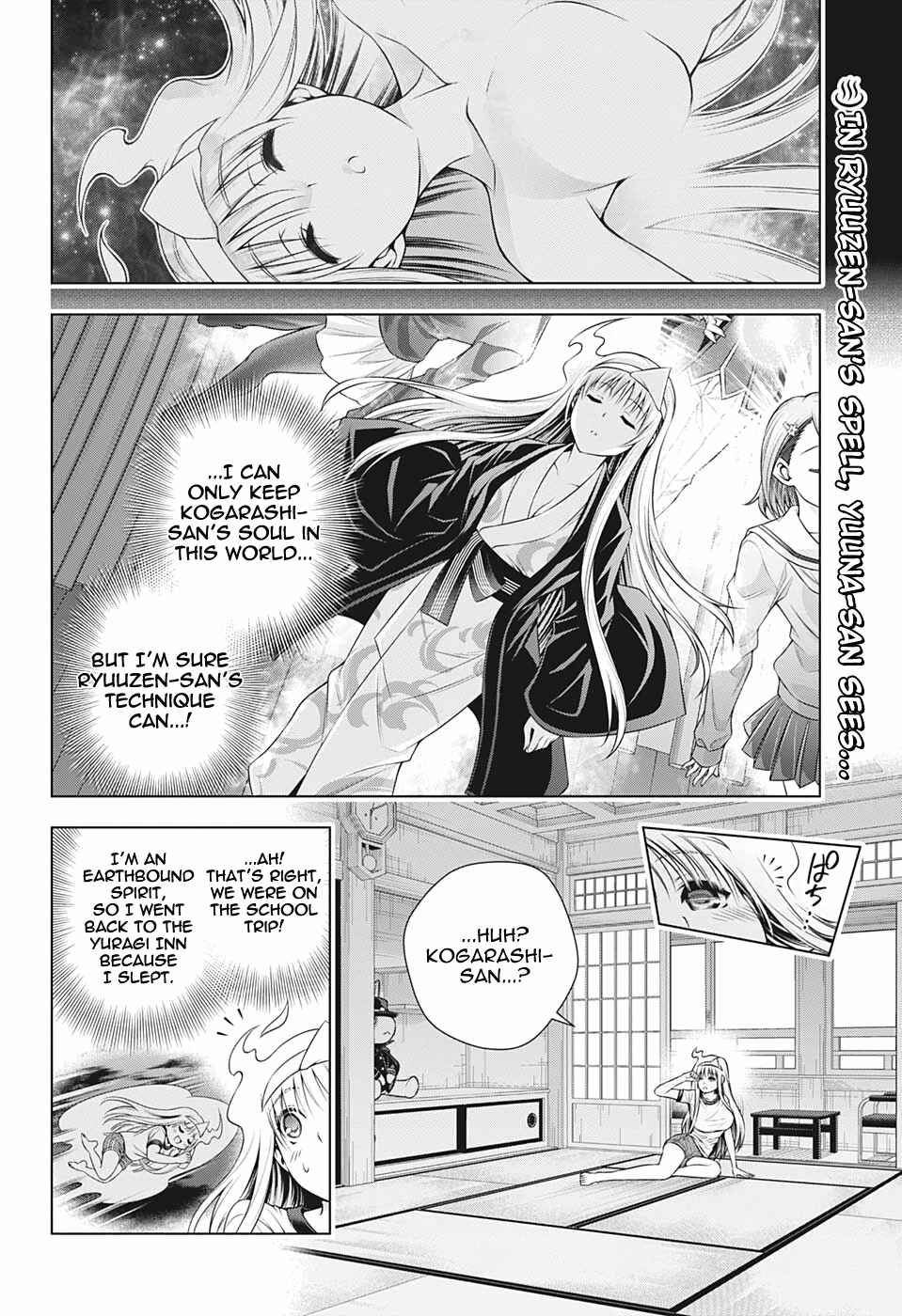 Page 2 Chapter 204 Yuragi-sou no Yuuna-san