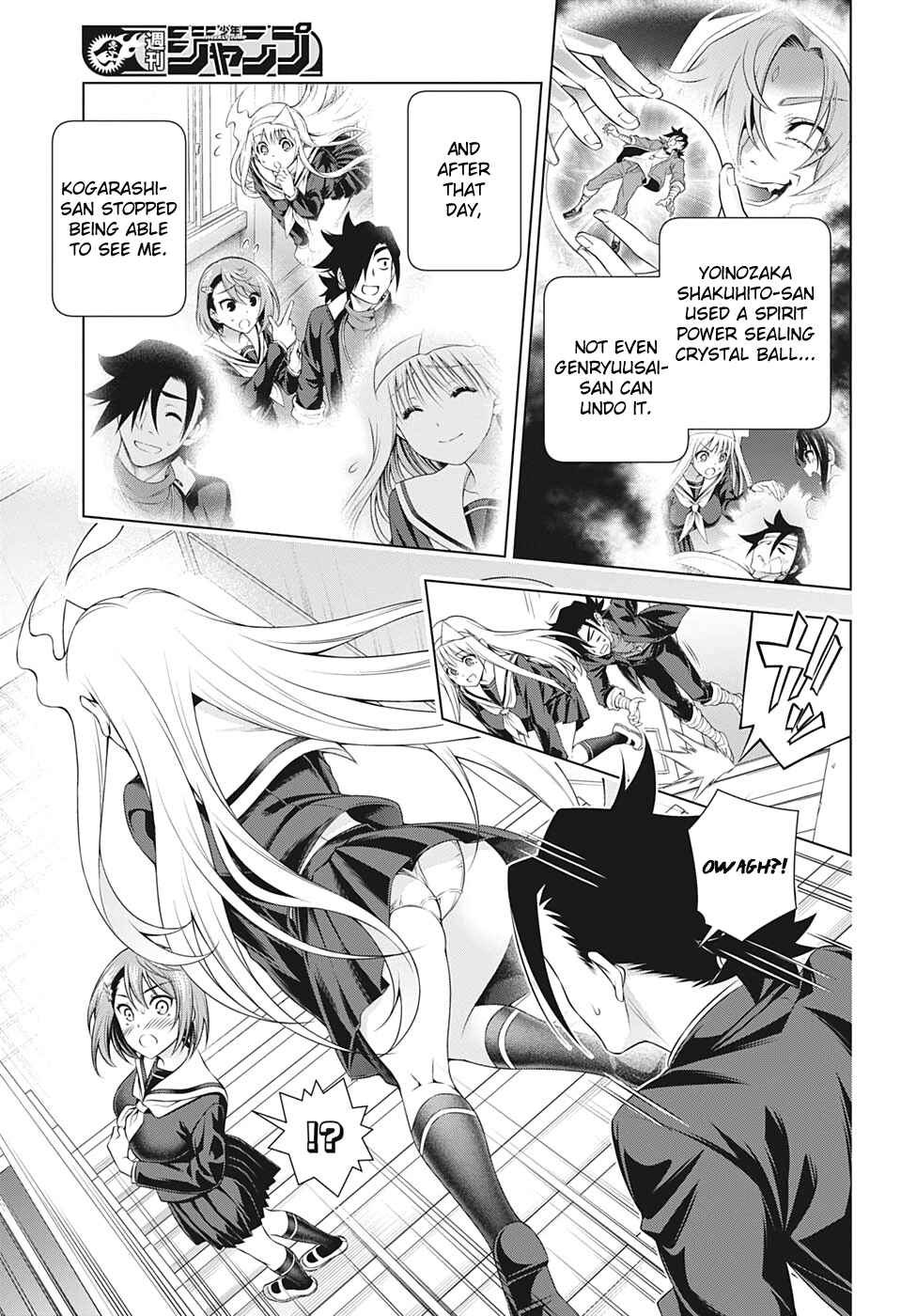Page 5 Chapter 204 Yuragi-sou no Yuuna-san