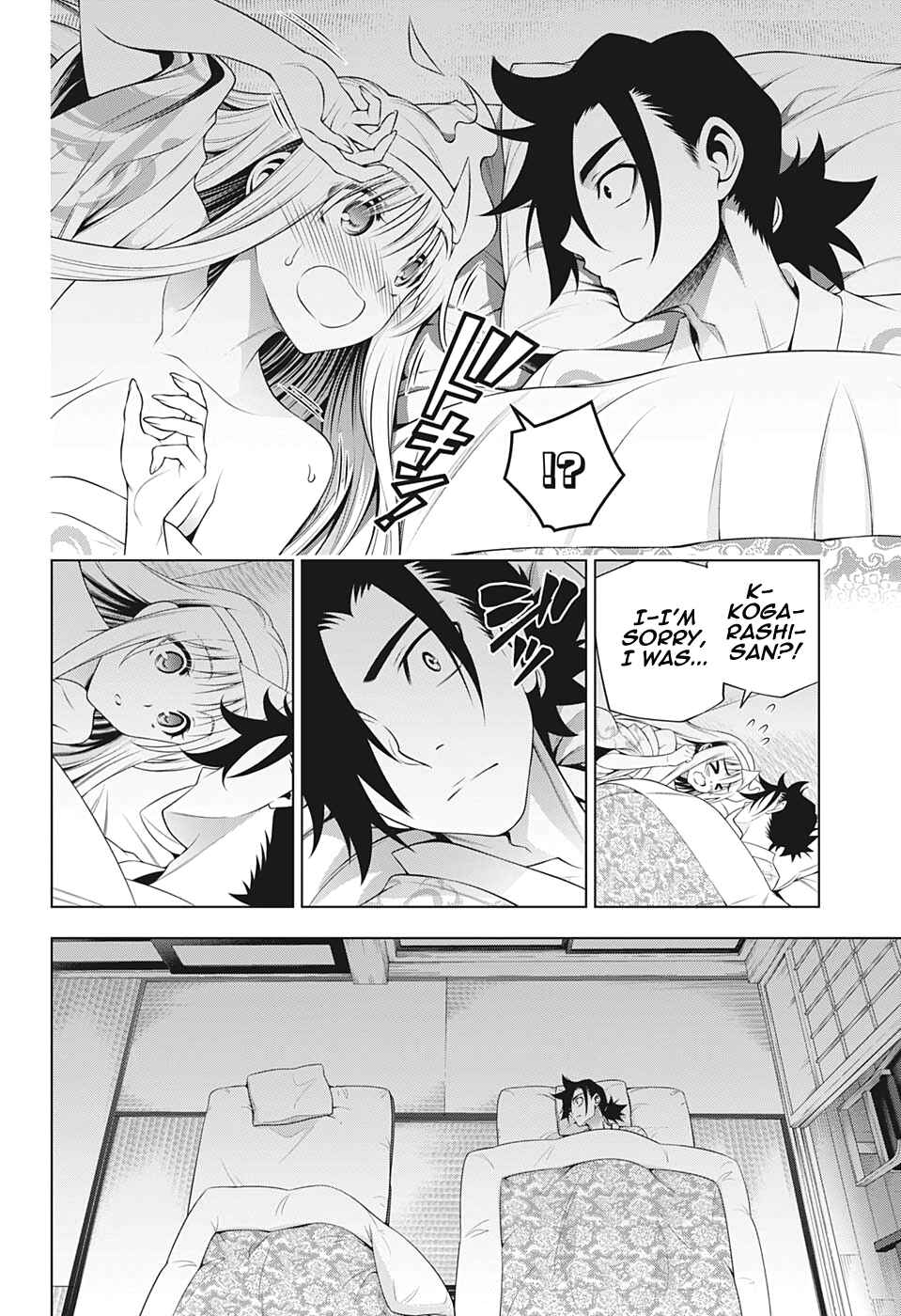 Page 8 Chapter 204 Yuragi-sou no Yuuna-san