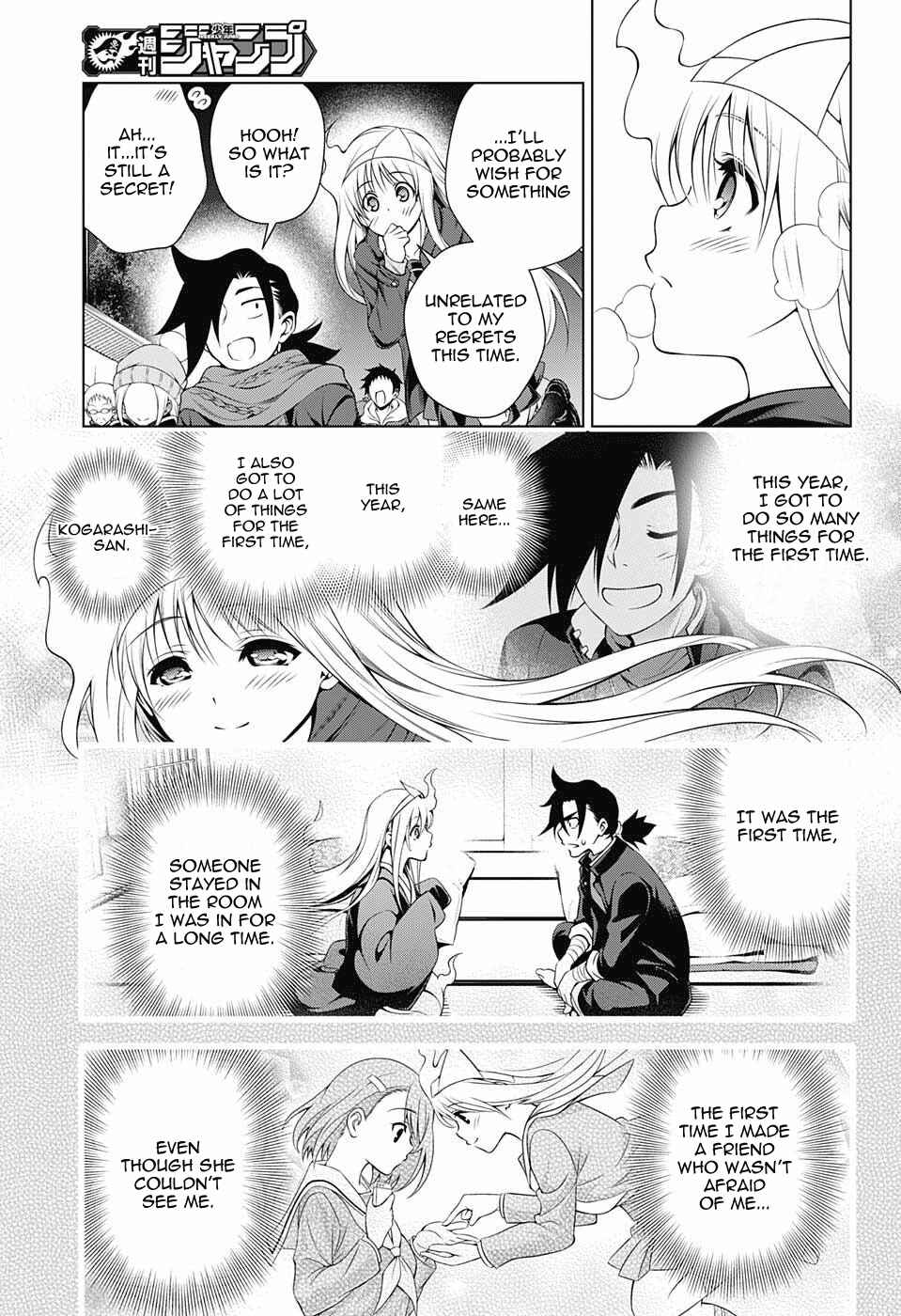 Page 13 Chapter 56 Yuragi-sou no Yuuna-san