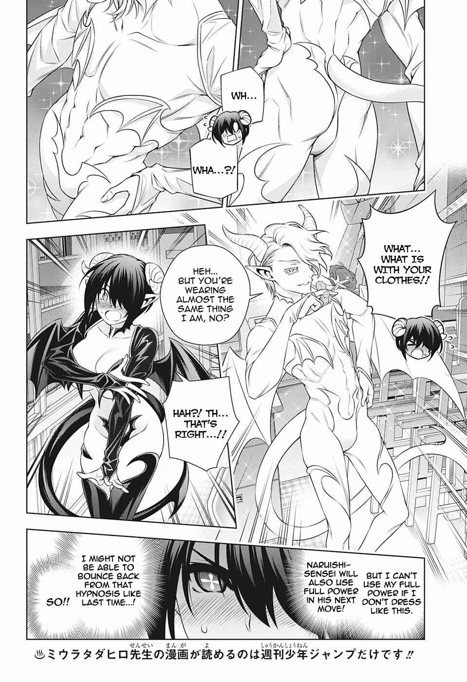 Page 2 Chapter 186 Yuragi-sou no Yuuna-san