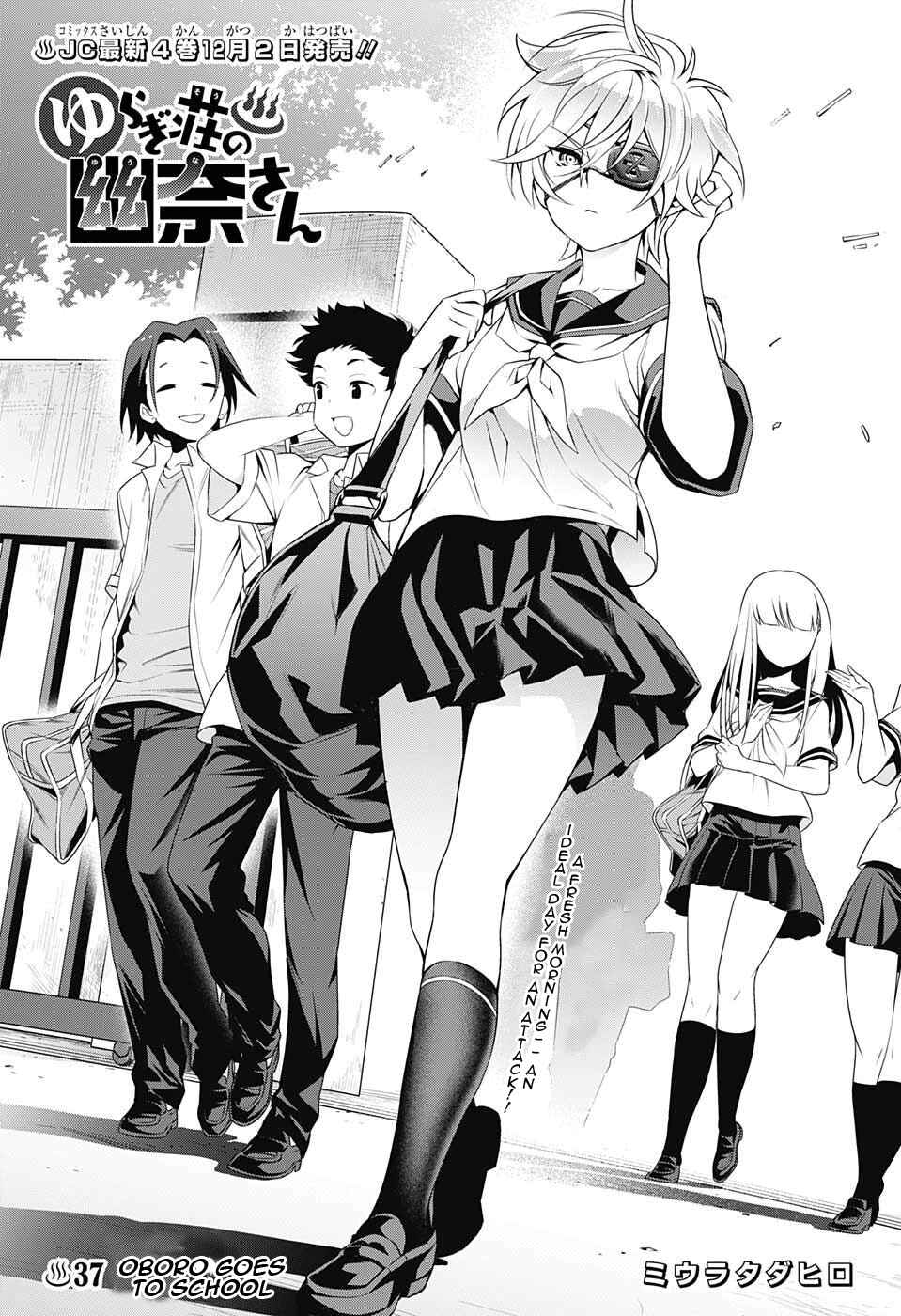 Page 1 Chapter 37 Yuragi-sou no Yuuna-san
