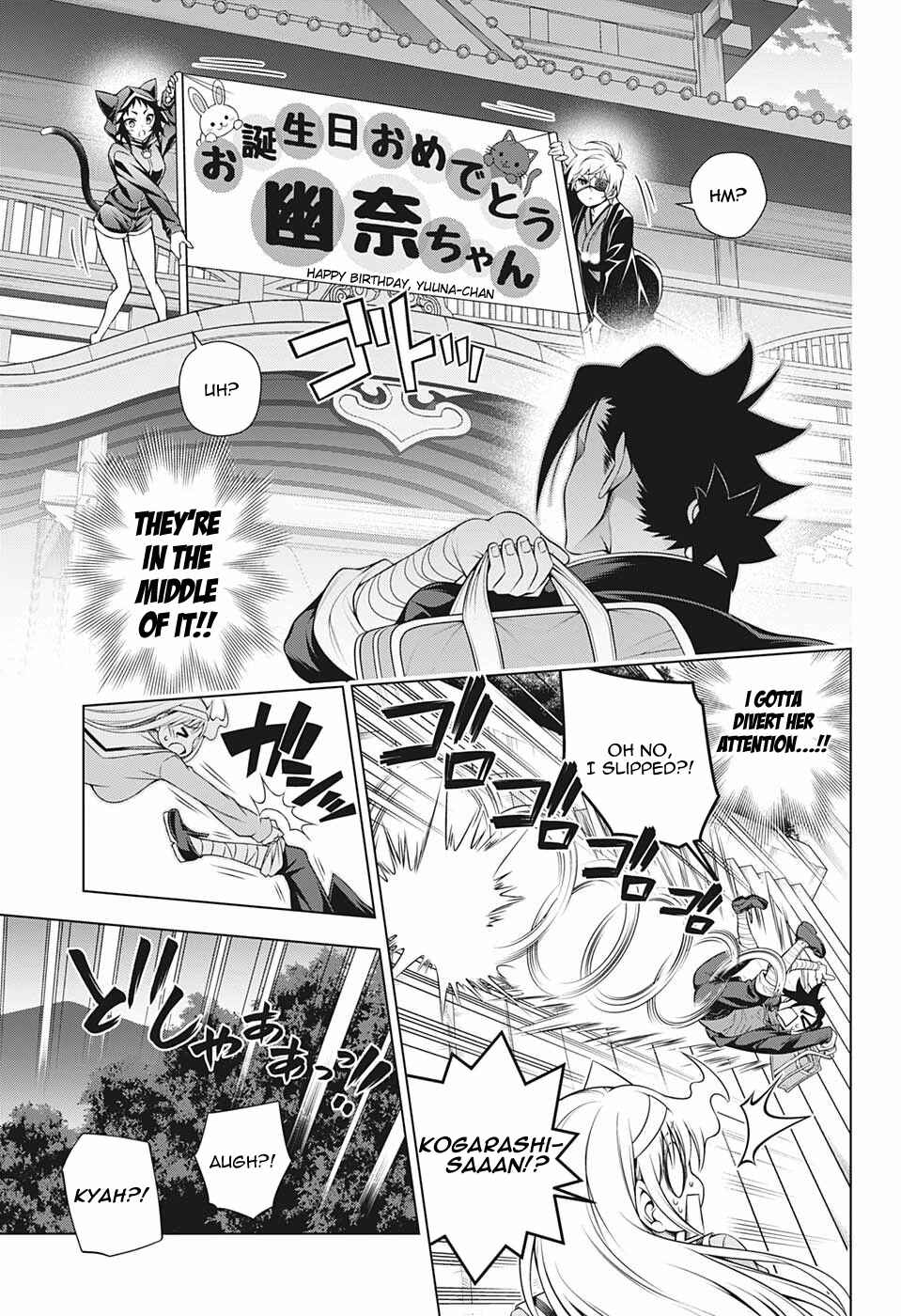 Page 7 Chapter 181 Yuragi-sou no Yuuna-san