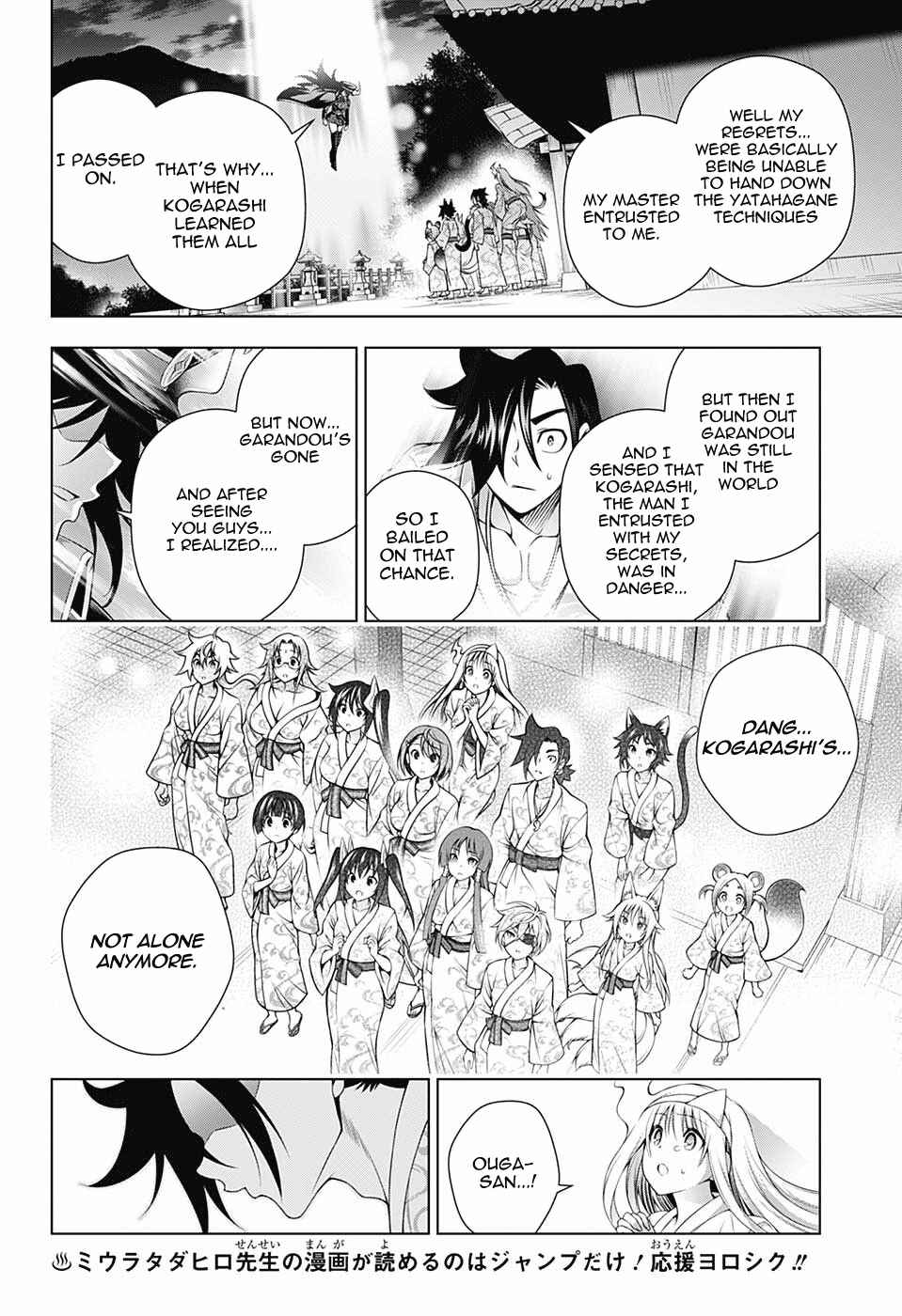 Page 12 Chapter 129 Yuragi-sou no Yuuna-san
