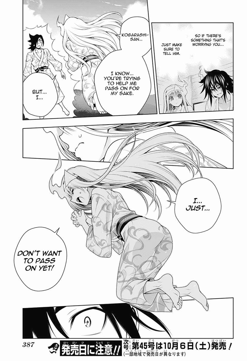 Page 17 Chapter 129 Yuragi-sou no Yuuna-san