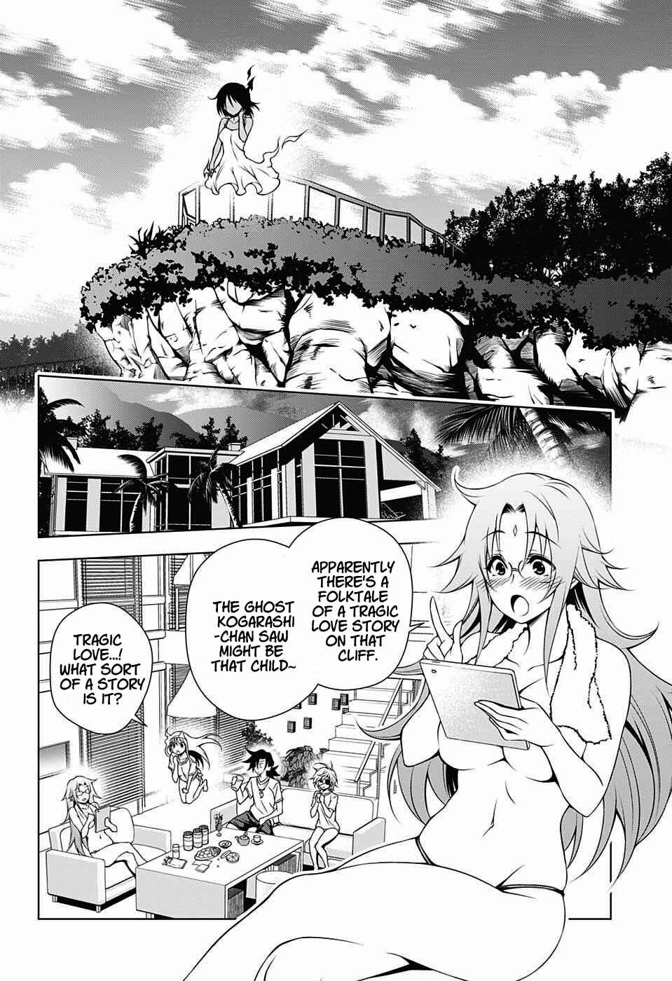 Page 15 Chapter 28 Yuragi-sou no Yuuna-san