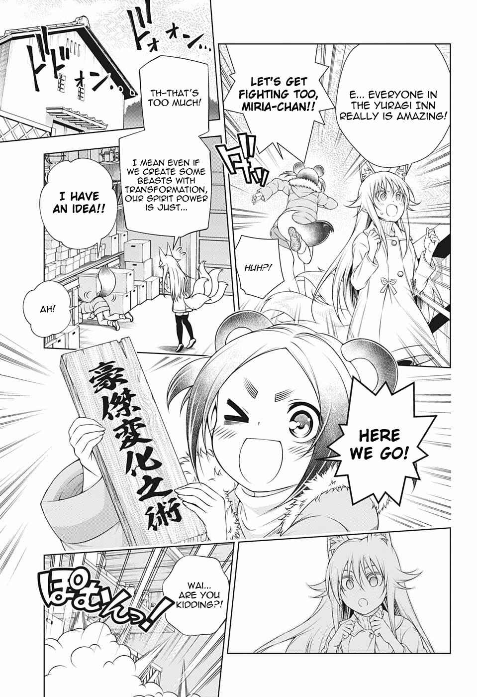 Page 16 Chapter 197 Yuragi-sou no Yuuna-san