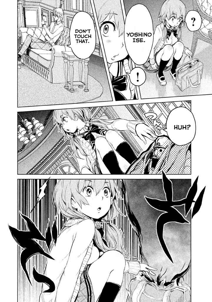 Page 22 Chapter 3 Ghost Writer