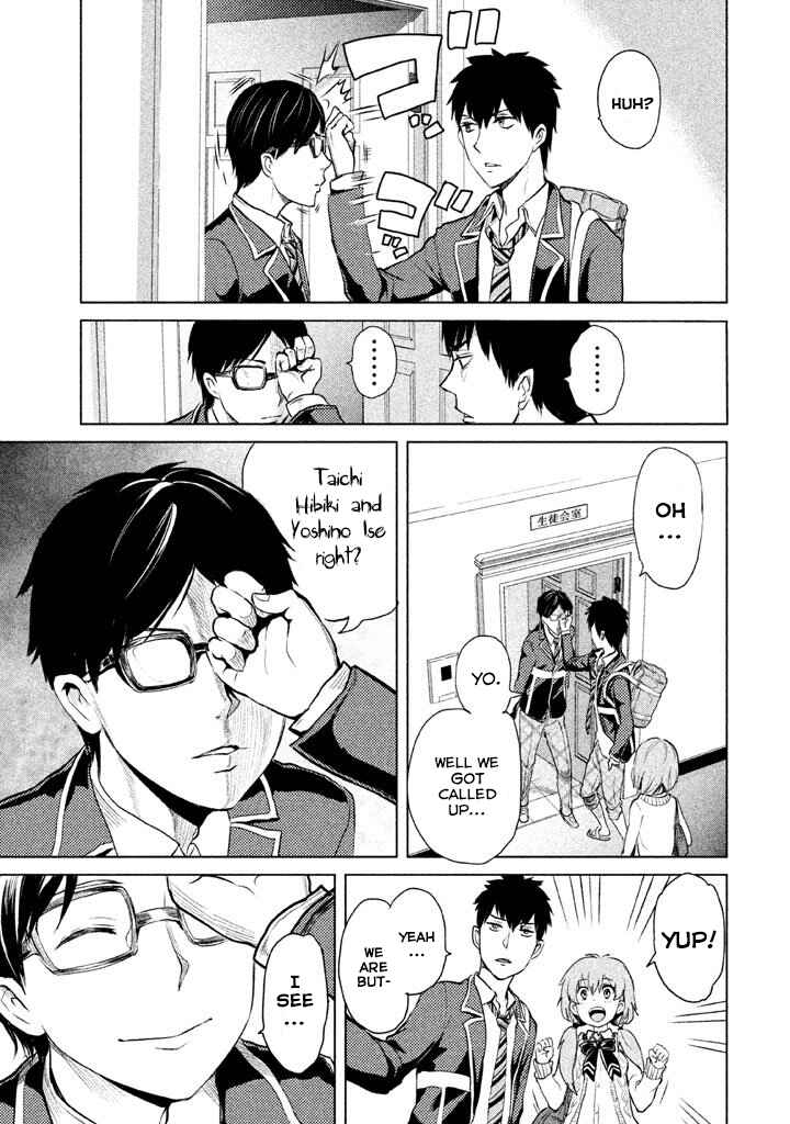 Page 5 Chapter 3 Ghost Writer