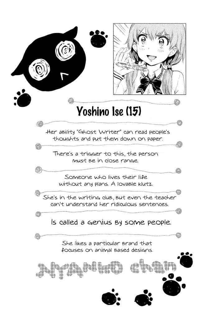 Page 42 Chapter 2 Ghost Writer