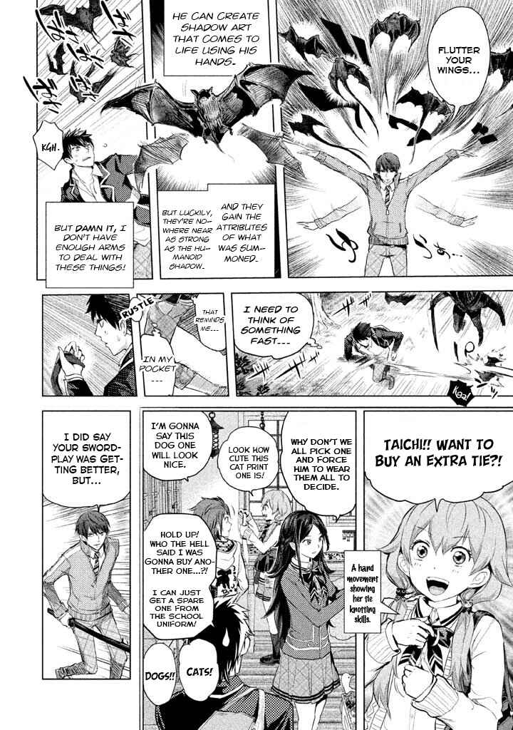Page 14 Chapter 21 Ghost Writer