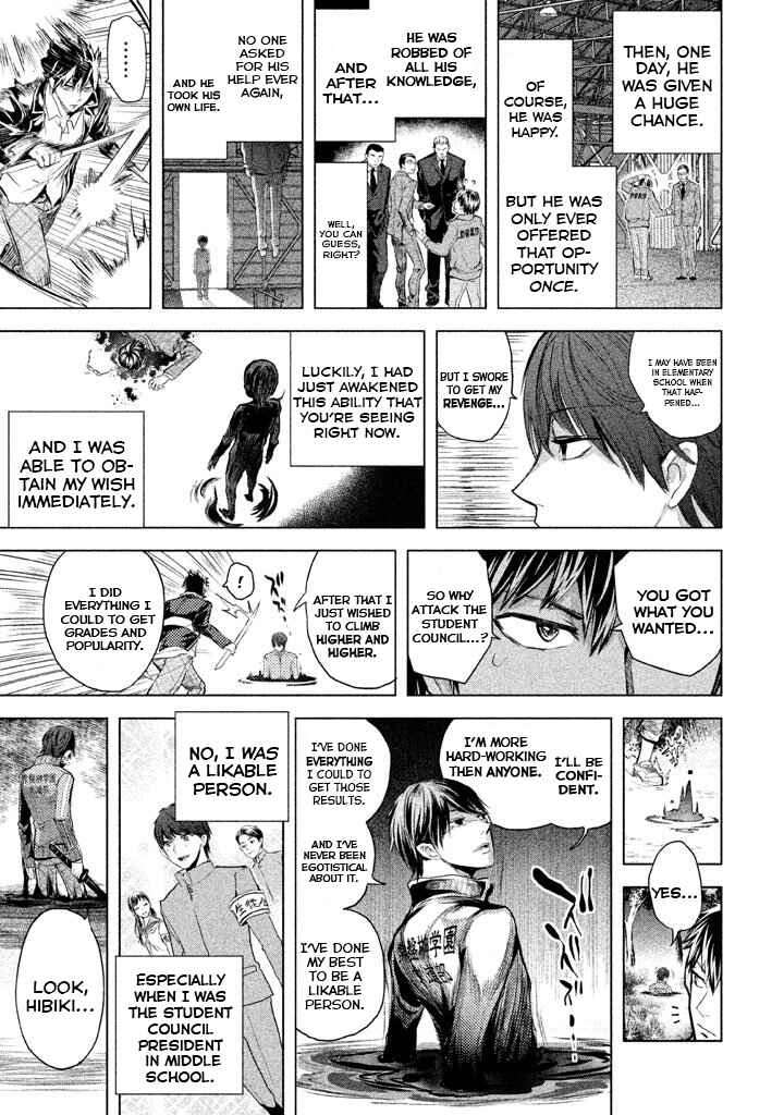 Page 17 Chapter 21 Ghost Writer