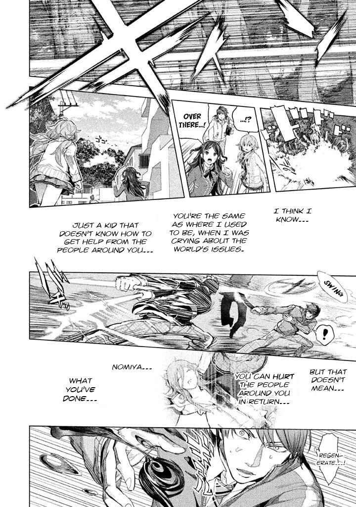 Page 20 Chapter 21 Ghost Writer