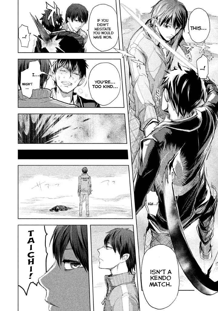 Page 22 Chapter 21 Ghost Writer