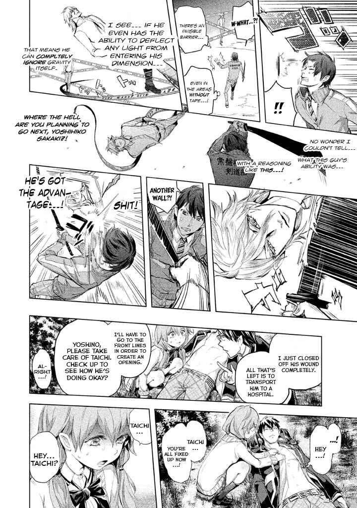 Page 30 Chapter 21 Ghost Writer