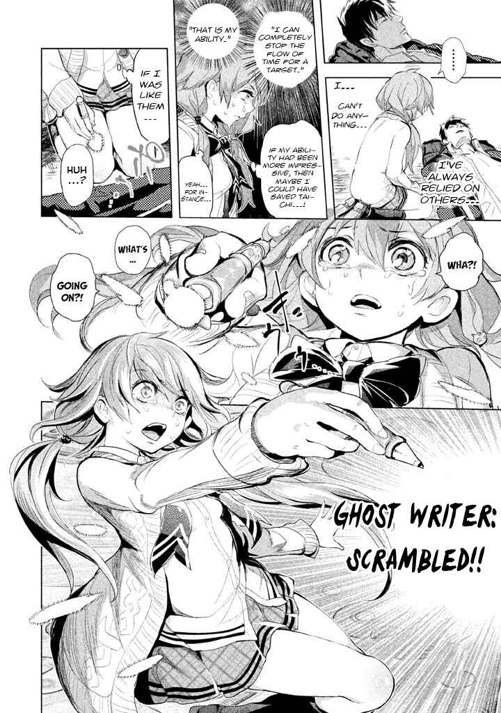 Page 34 Chapter 21 Ghost Writer