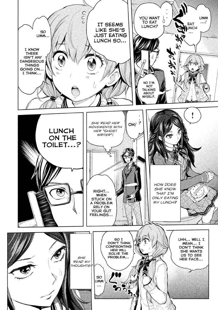 Page 12 Chapter 13 Ghost Writer