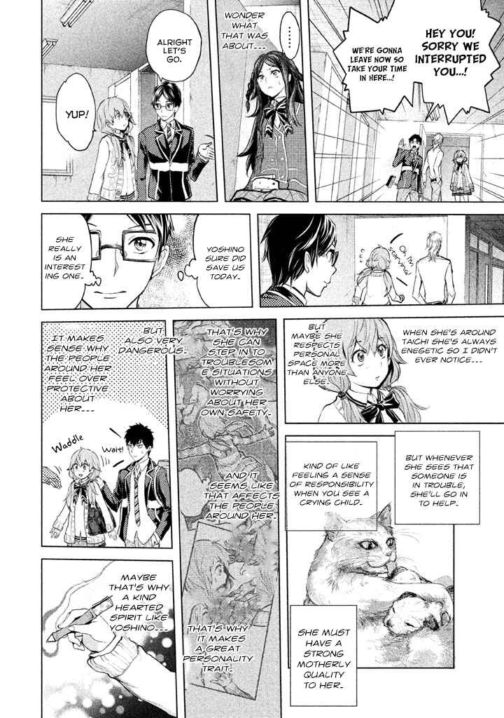 Page 14 Chapter 13 Ghost Writer