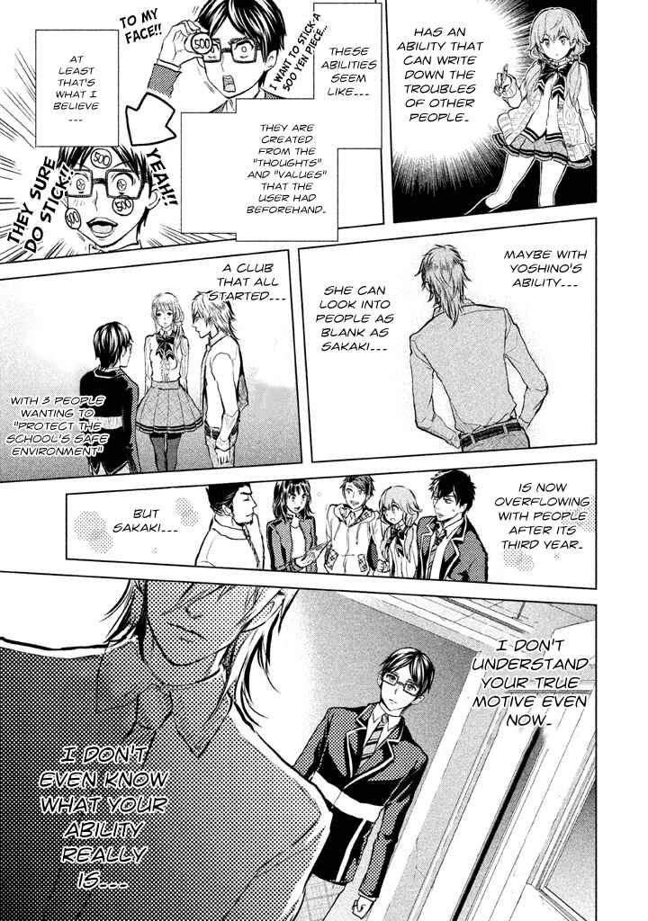 Page 15 Chapter 13 Ghost Writer