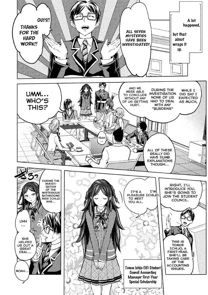 Page 18 Chapter 13 Ghost Writer