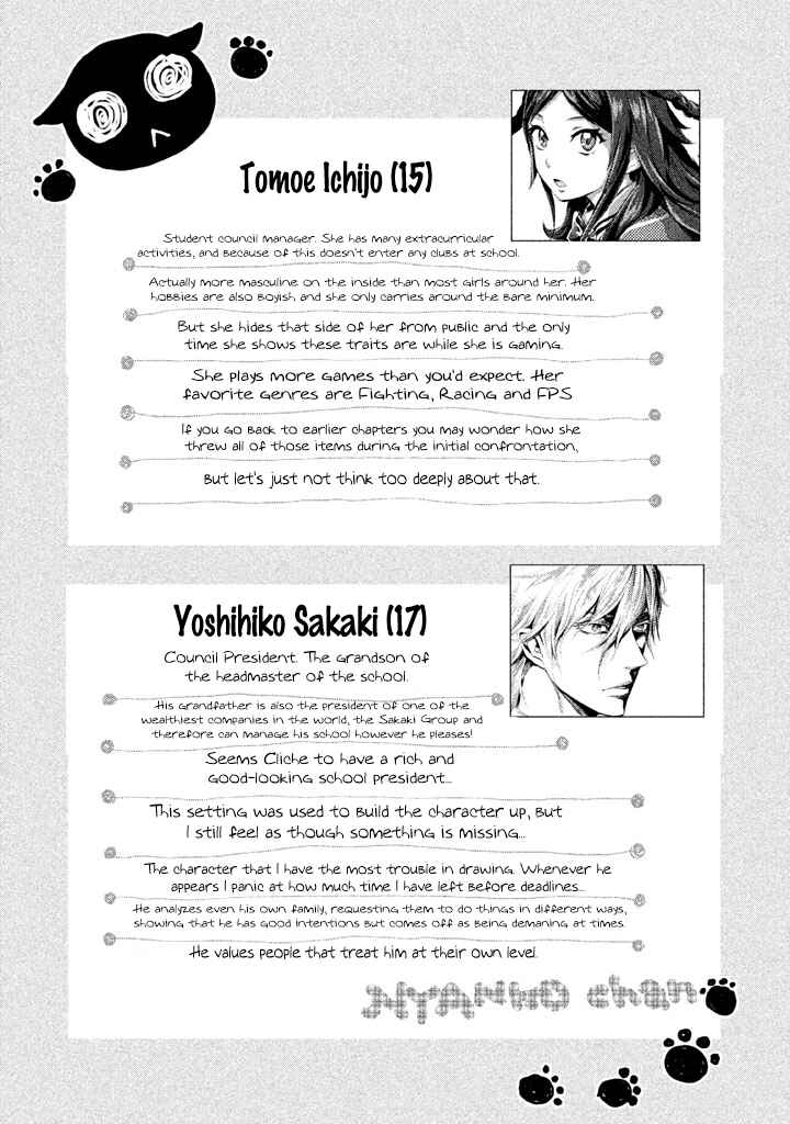 Page 21 Chapter 13 Ghost Writer