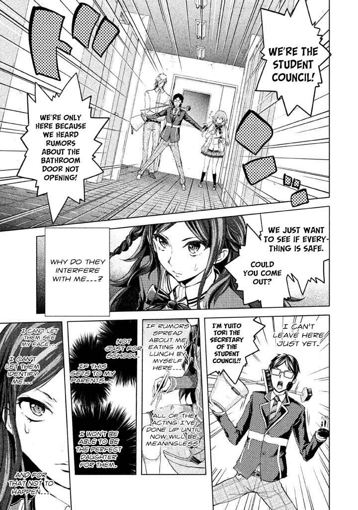 Page 9 Chapter 13 Ghost Writer
