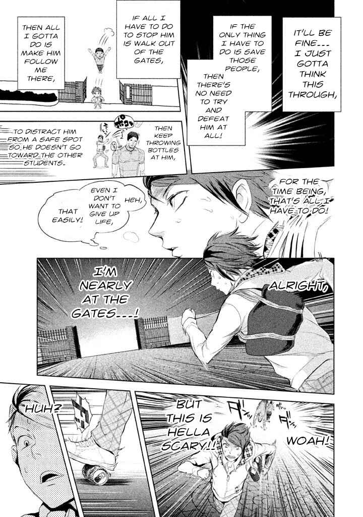 Page 15 Chapter 9 Ghost Writer