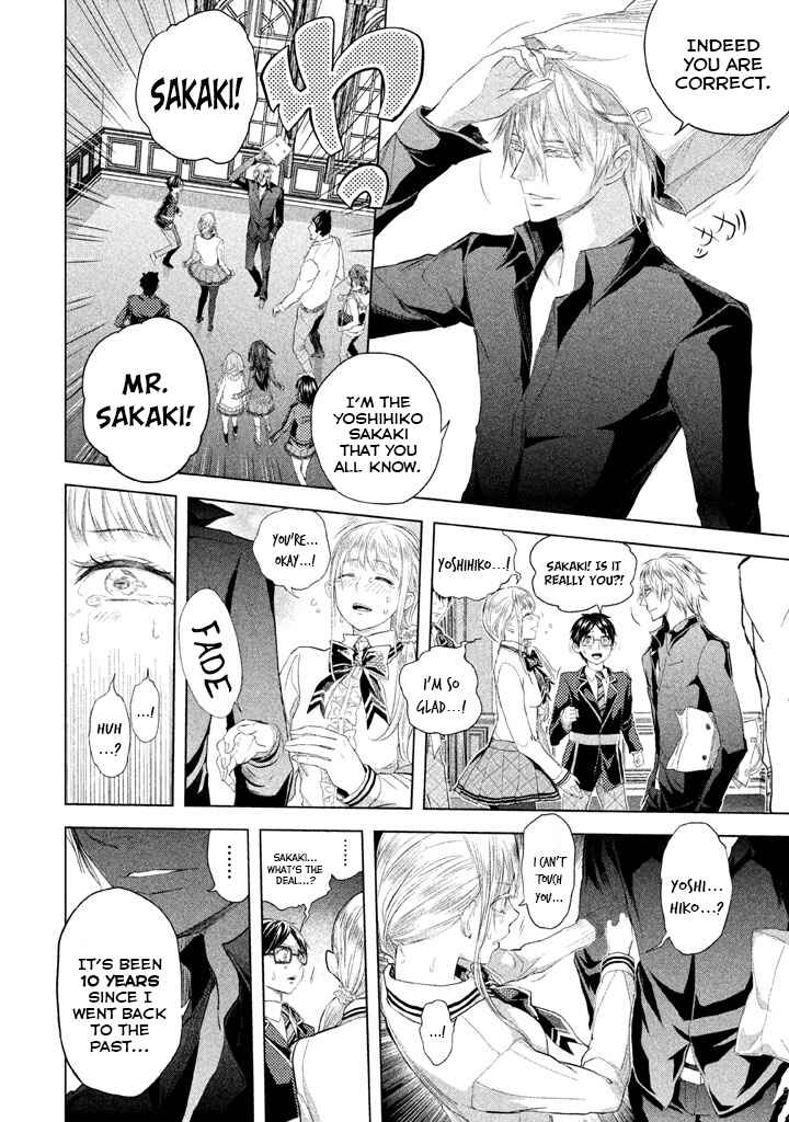 Page 10 Chapter 23 Ghost Writer