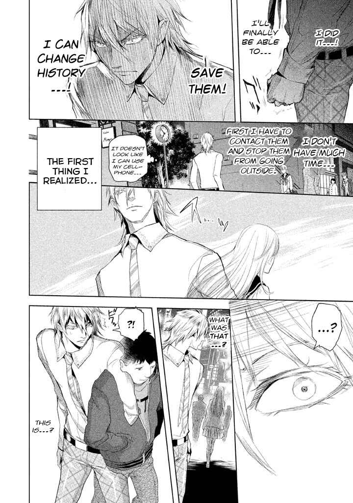 Page 12 Chapter 23 Ghost Writer
