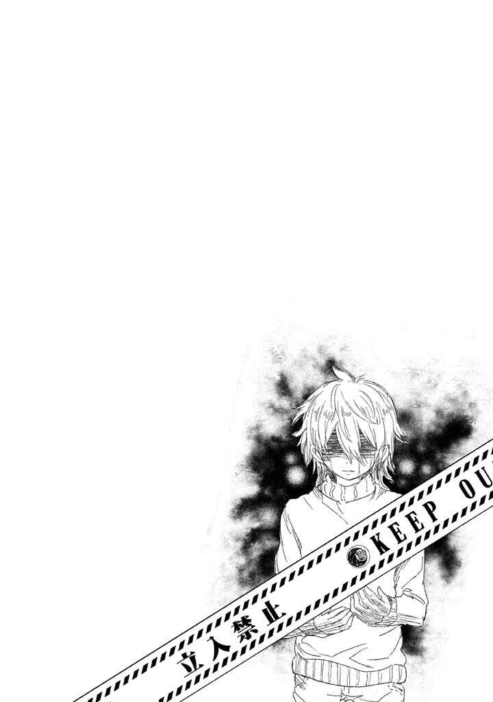 Page 2 Chapter 23 Ghost Writer