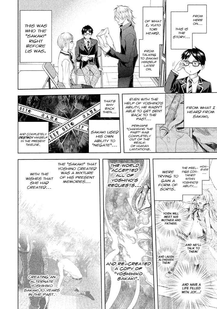 Page 20 Chapter 23 Ghost Writer