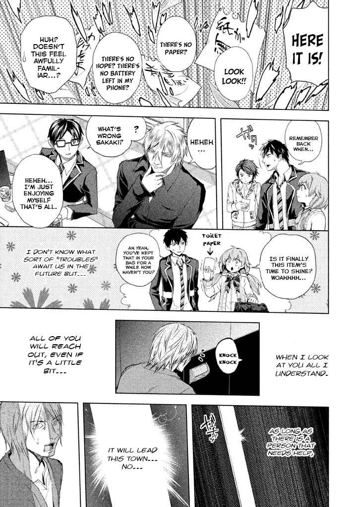 Page 31 Chapter 23 Ghost Writer