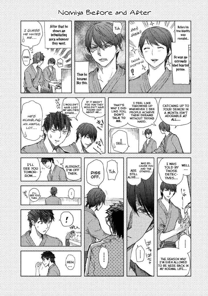 Page 33 Chapter 23 Ghost Writer