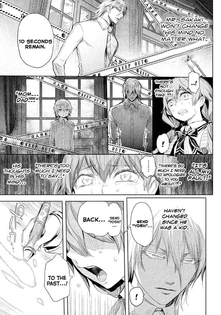Page 5 Chapter 23 Ghost Writer