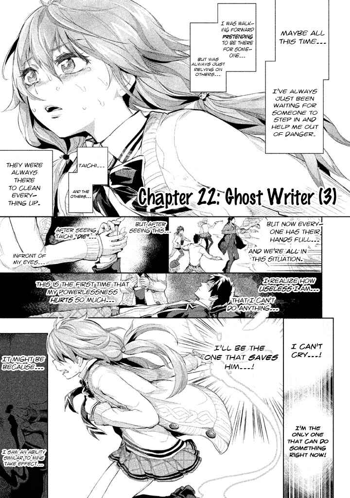 Page 1 Chapter 22 Ghost Writer