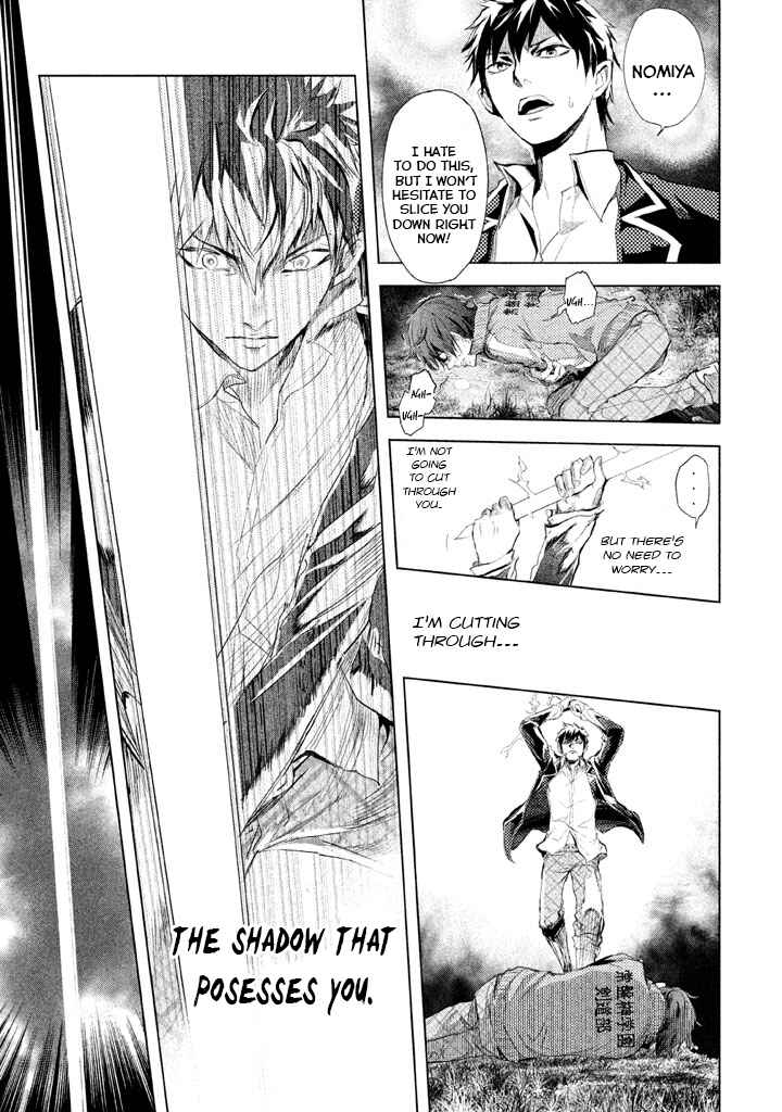 Page 11 Chapter 22 Ghost Writer