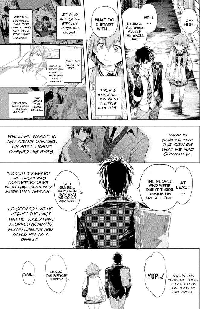 Page 15 Chapter 22 Ghost Writer