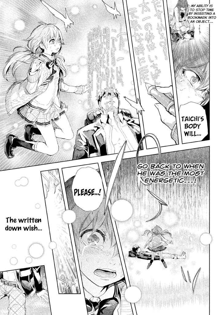 Page 3 Chapter 22 Ghost Writer