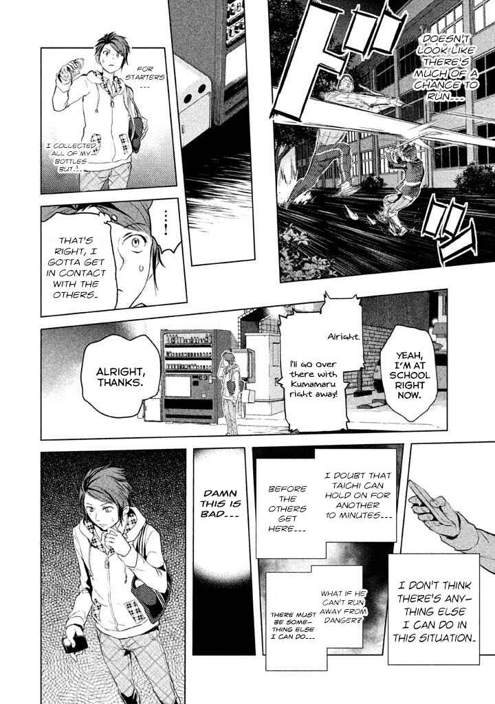 Page 10 Chapter 10 Ghost Writer