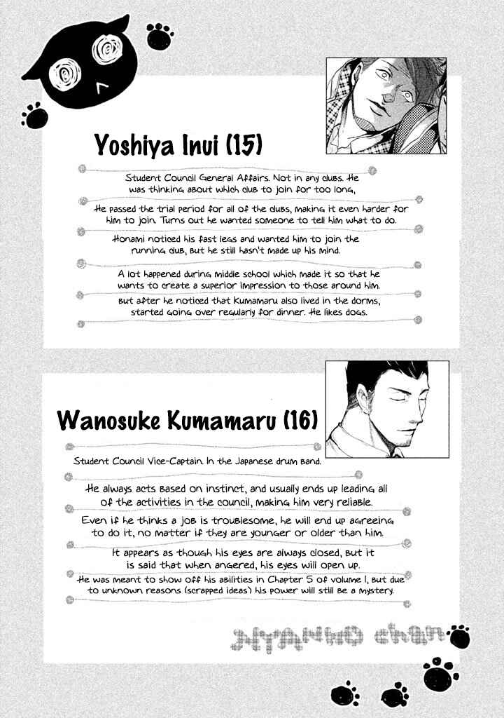 Page 21 Chapter 10 Ghost Writer