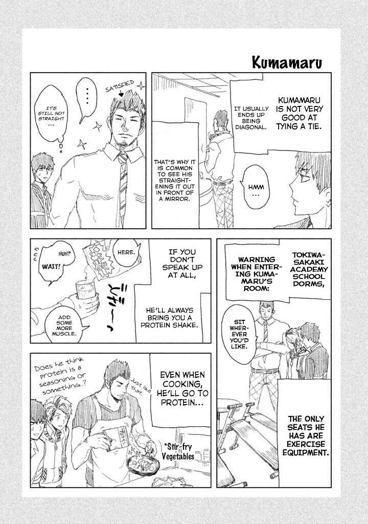 Page 22 Chapter 10 Ghost Writer