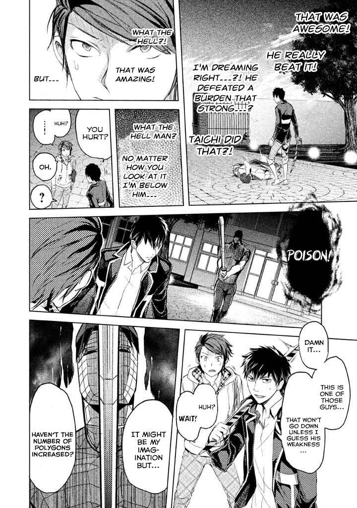 Page 6 Chapter 10 Ghost Writer