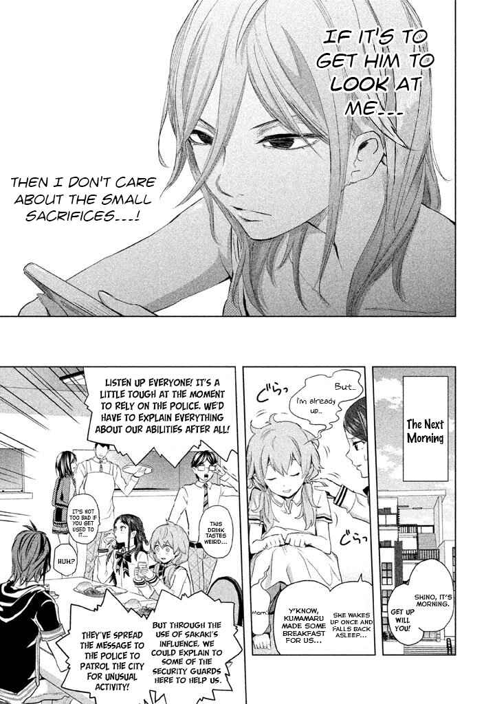 Page 25 Chapter 20 Ghost Writer