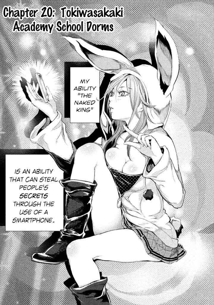 Page 4 Chapter 20 Ghost Writer